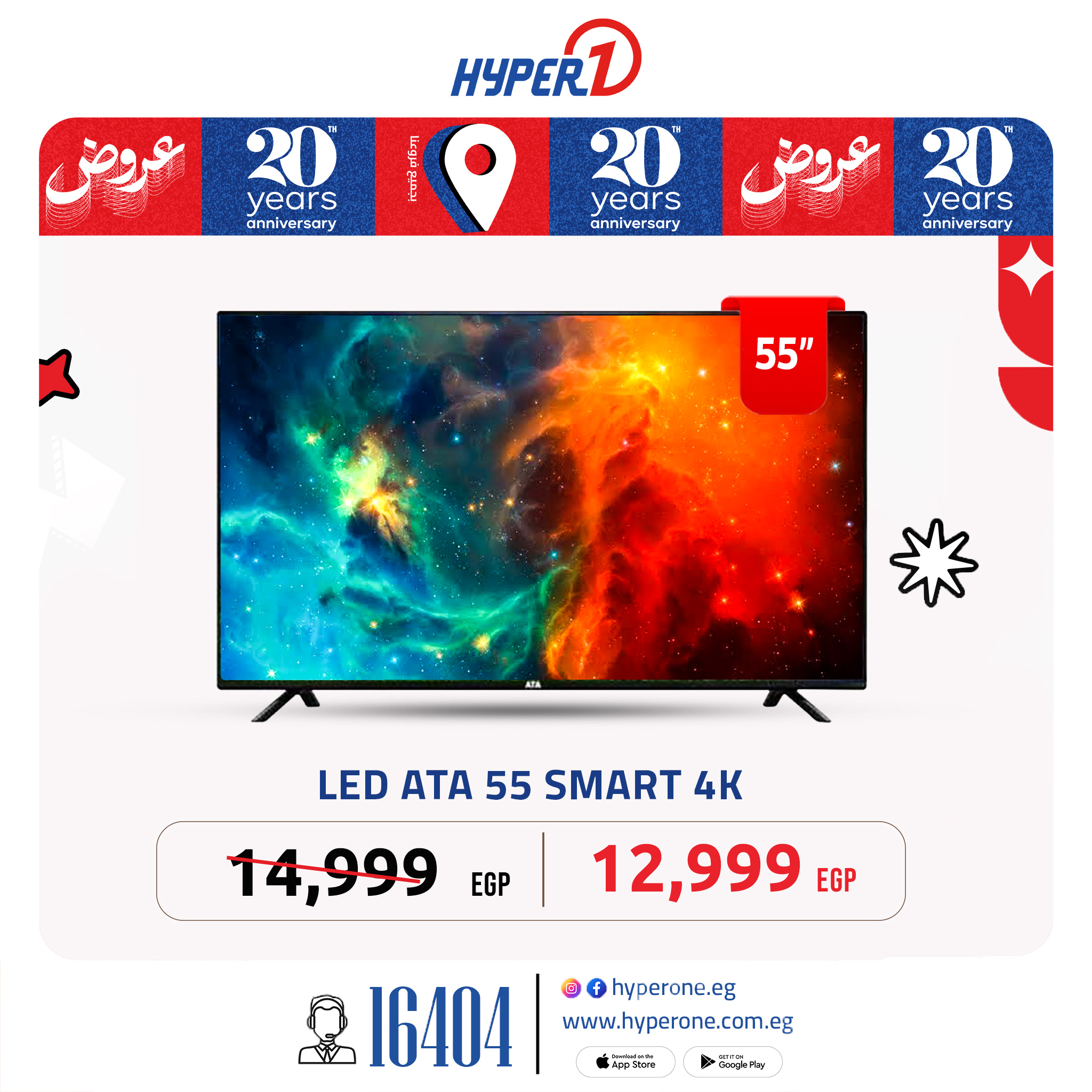 hyper-one offers from 28may to 3may 2025 عروض هايبر وان من 28 مايو حتى 3 مايو 2025 صفحة رقم 6